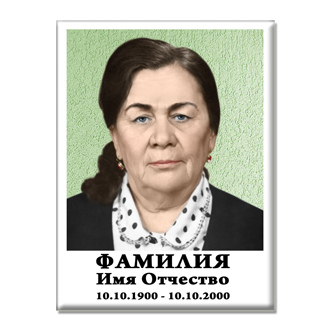 КГ 12  ЗАКАЗАТЬ